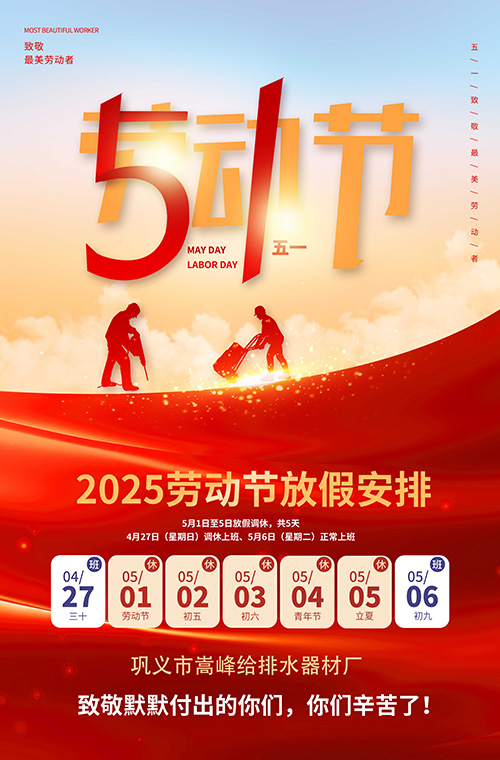 2025һڄ(dng)(ji)X\Sҷż֪ͨ 
